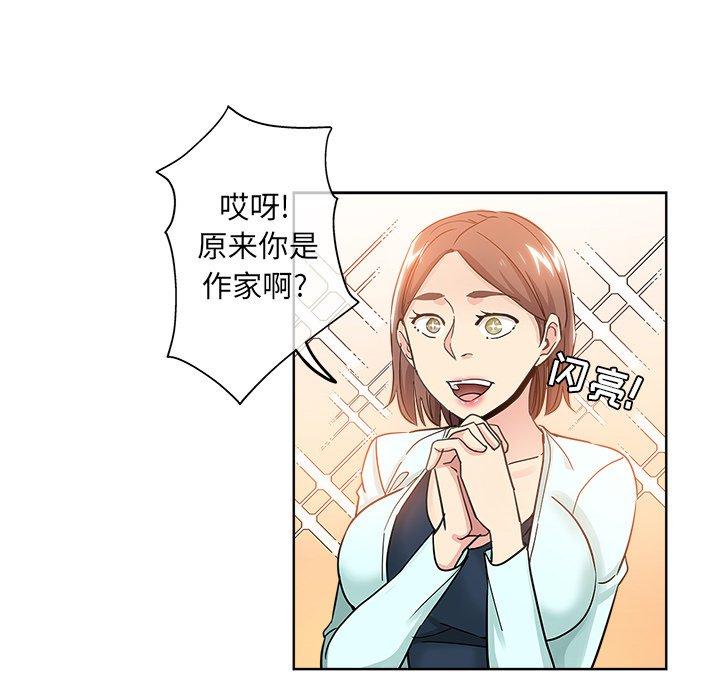 第 9 话 - 第61.jpg页