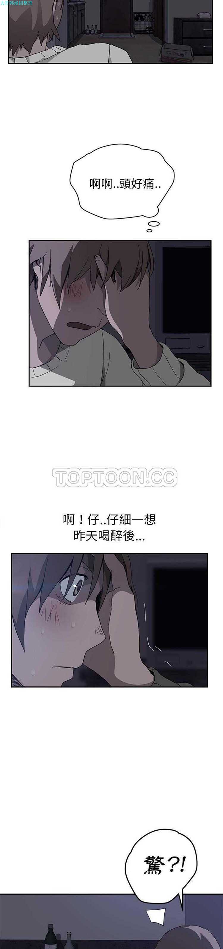 第 35 话 - 第29.jpg页