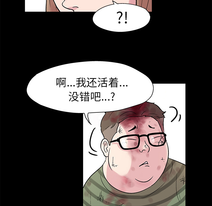 第27话 - 第8.jpg页