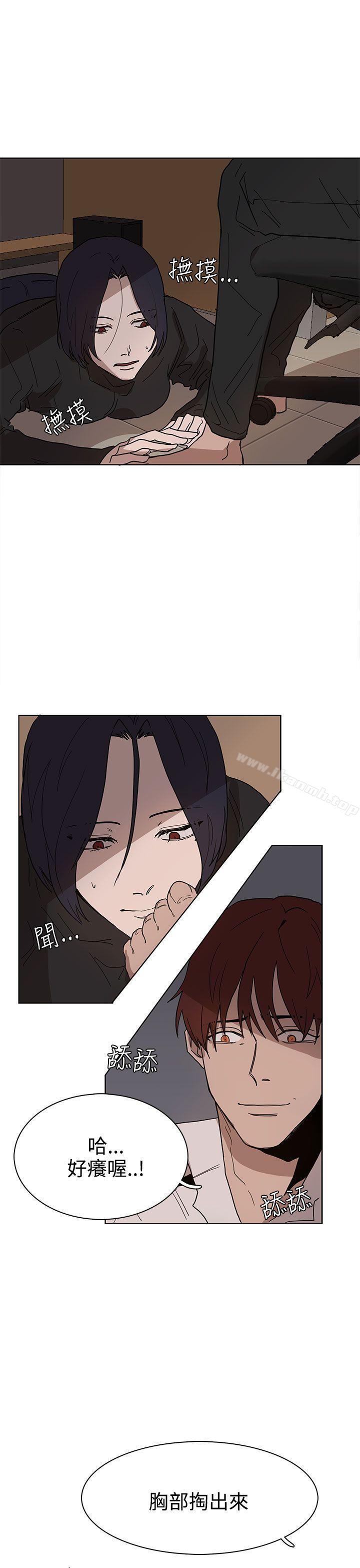 奴家思想 第38话 第1页