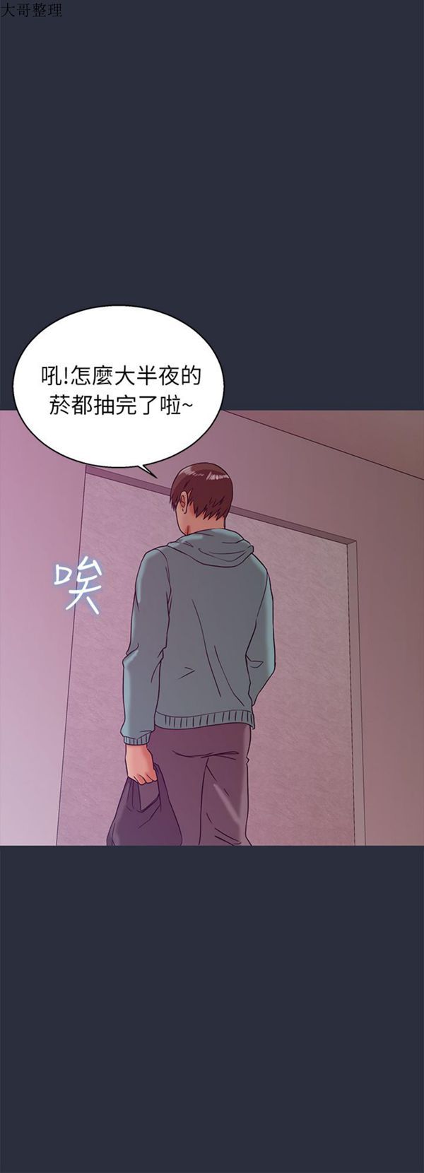 第 22 话