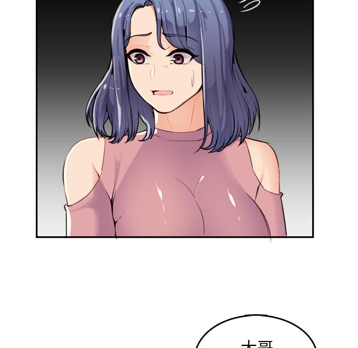第 36 话 - 第9.jpg页