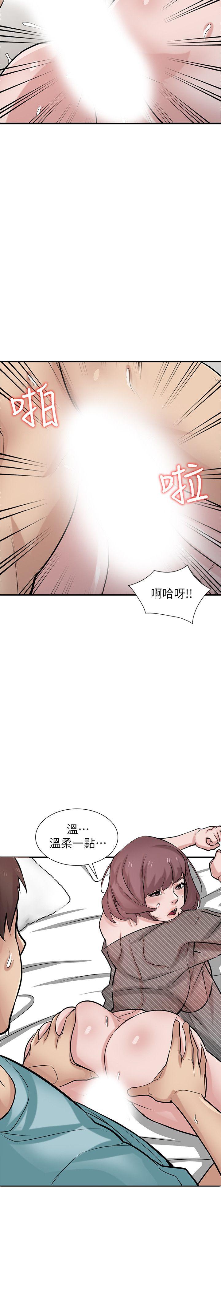 第39話-被小姨子仙人跳 - 第15.jpg页