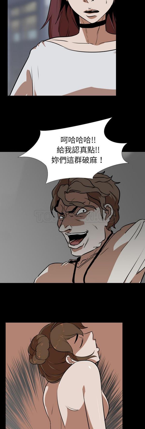 第 59 话 - 第16.jpg页