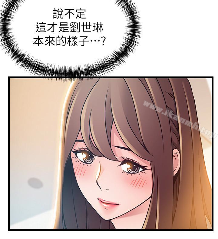 第50话-再吻我一次 - 第13.jpg页