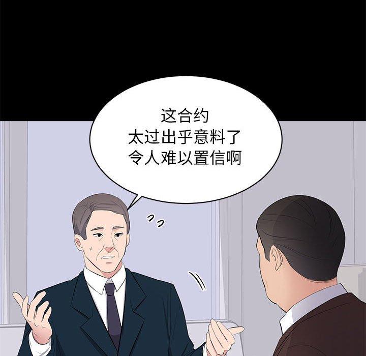 第 22 话 - 第108.jpg页