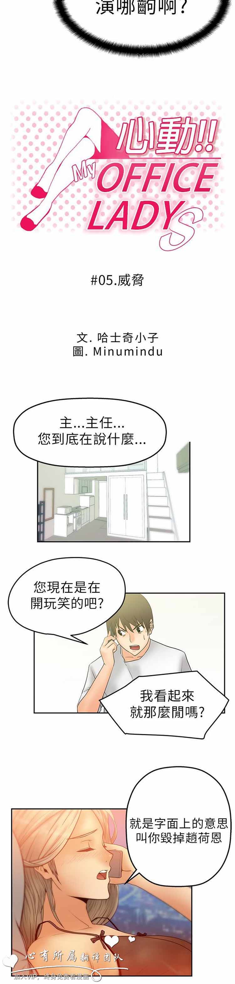第 5 话 - 第2.jpg页