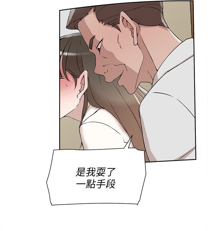 第121话-出了這個門，你們就玩完了 - 第28.jpg页