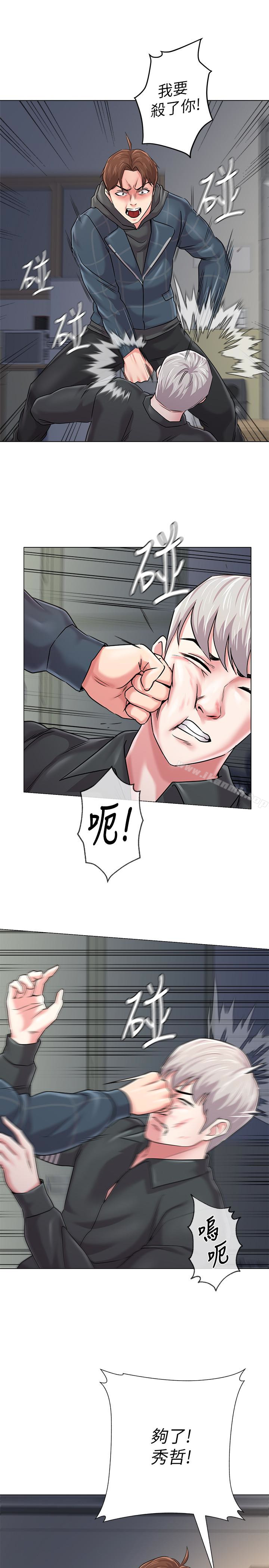 第48话-和珠媛进了摩铁 - 第16.jpg页