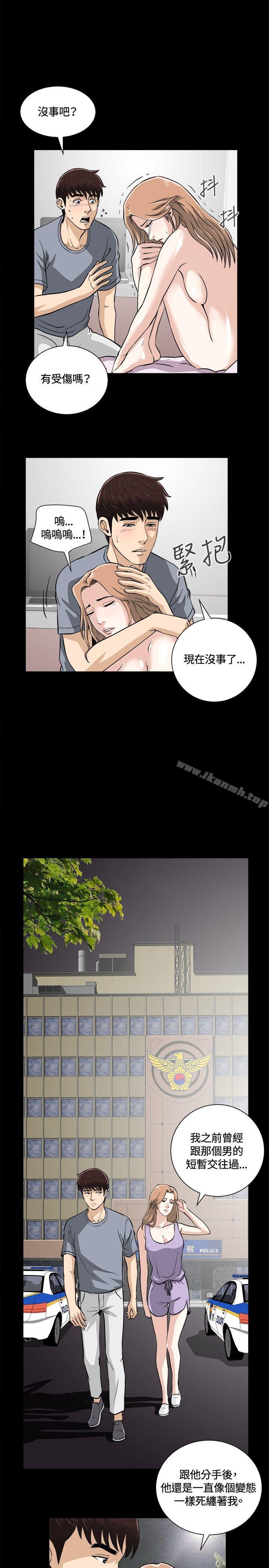 第11話 - 第14.jpg页