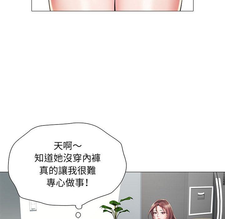 第1話 - 第87.jpg页