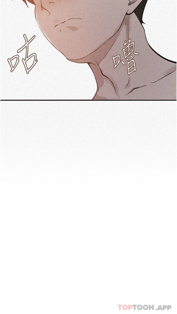 第165话-重温薇亚姊体内的温度 - 第3.jpg页