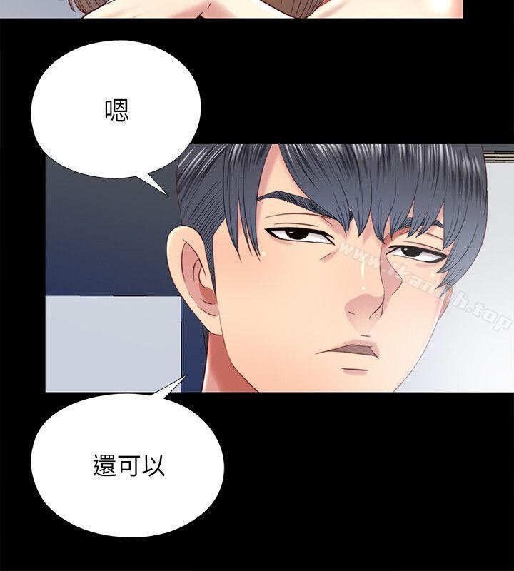 第28话-错综複杂的关係 - 第6.jpg页