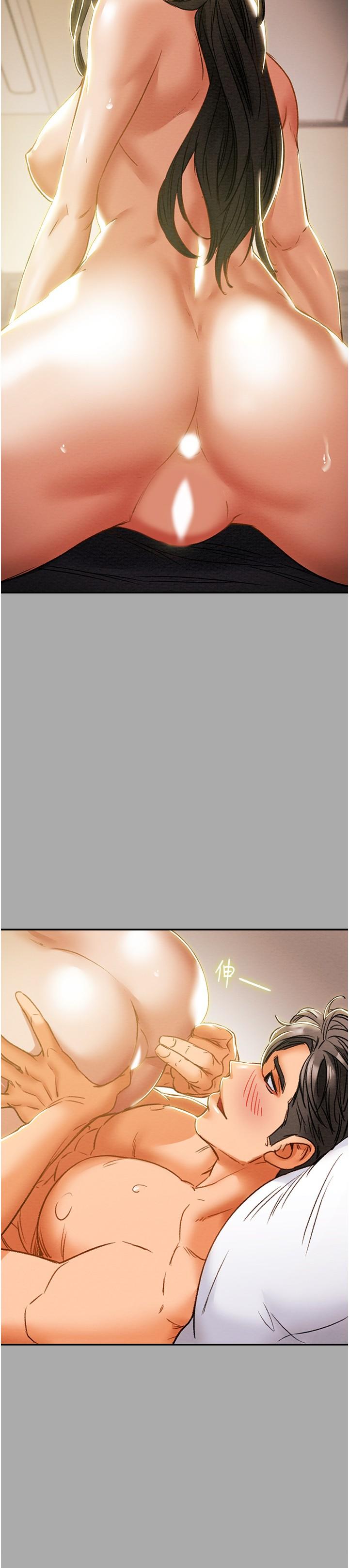 第44话-慾火焚身的郑多言 - 第43.jpg页