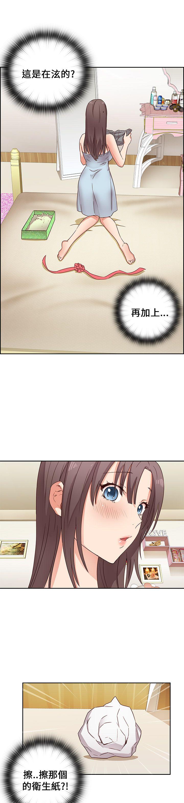 第 11 话 - 第3.jpg页