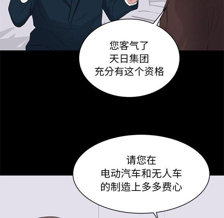 第 22 话 - 第109.jpg页