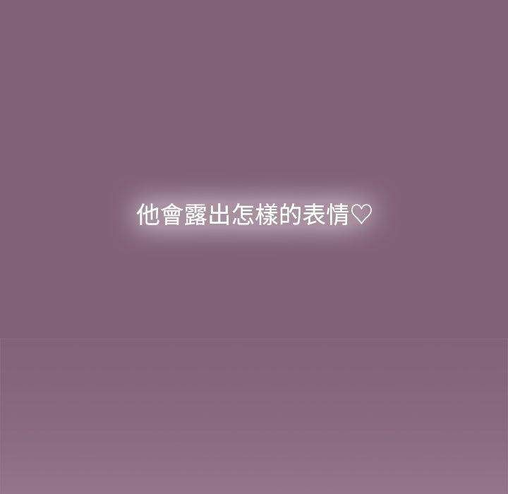 第73话 - 第129.jpg页