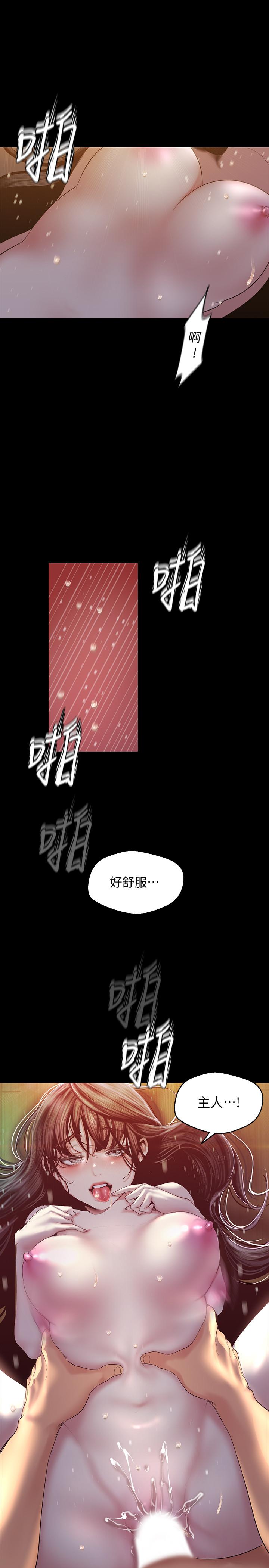 第92話-服從的態度讓我更興奮 - 第33.jpg页