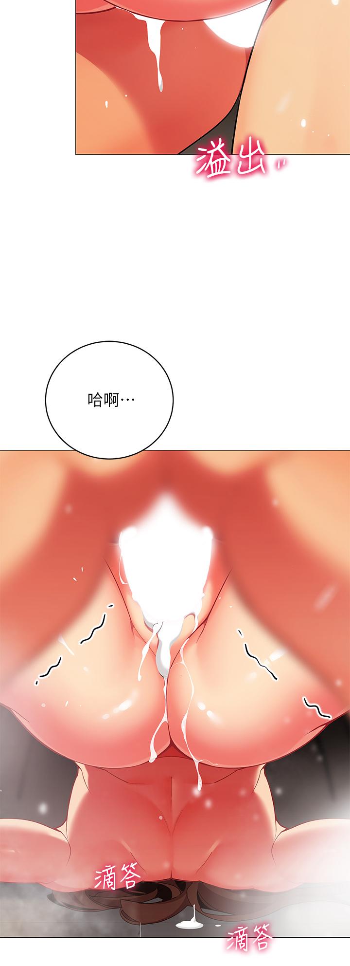 第32話-得到安慰與高潮的婉晴 - 第25.jpg页