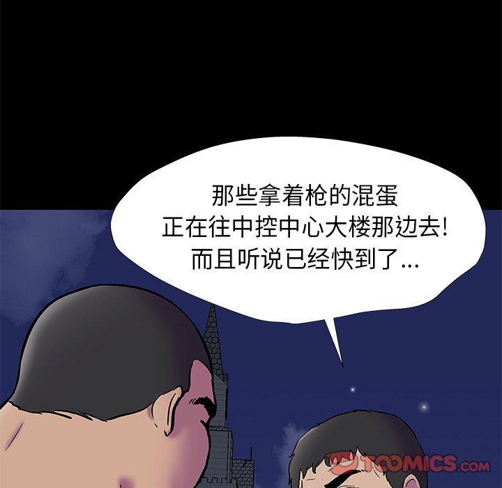 第175话 - 第20.jpg页