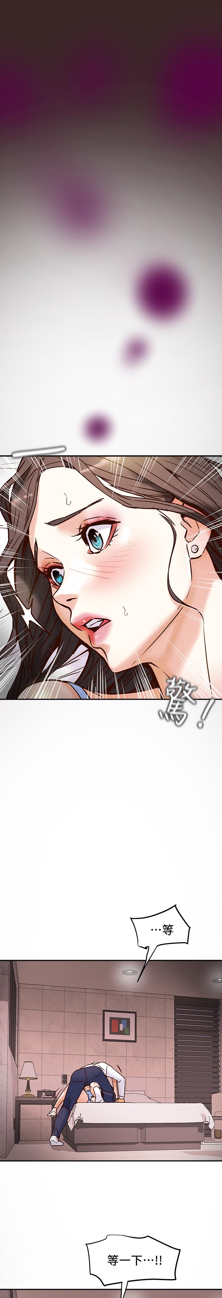 第4话-刺激男人本性的女人 - 第34.jpg页