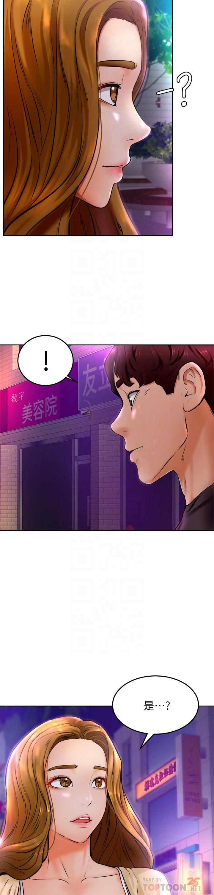 第10話-文靜學姐的大膽誘惑 - 第4.jpg页