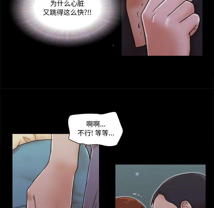第27话 - 第44.jpg页