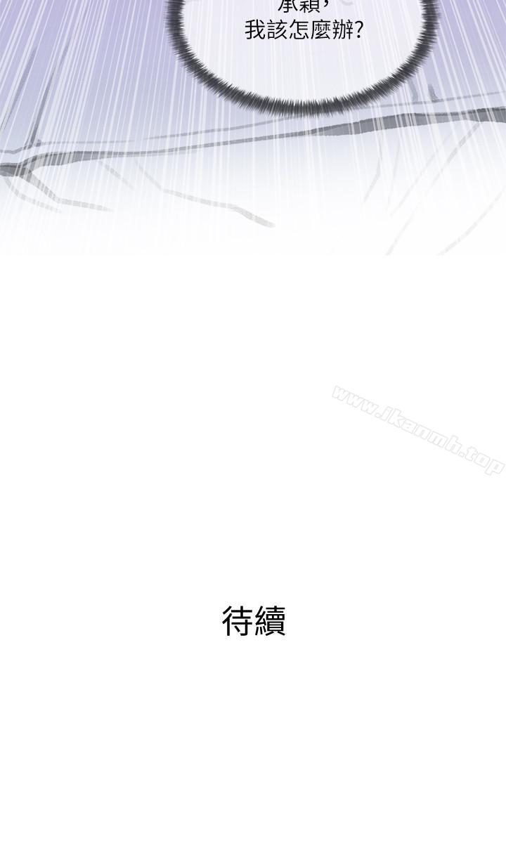 第15話-我跟老公的上司 - 第30.jpg页
