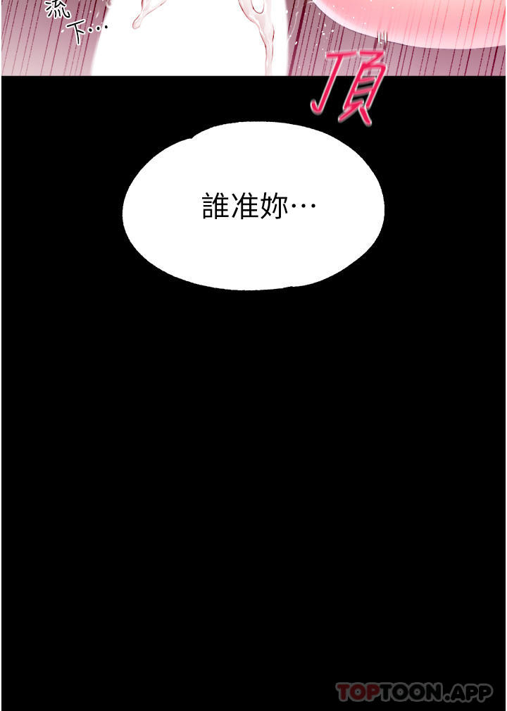 第36话-被精液灌满的穴穴 - 第19.jpg页