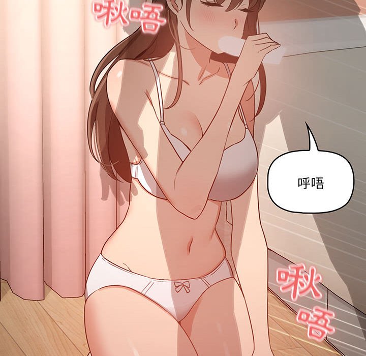 第6話 - 第43.jpg页