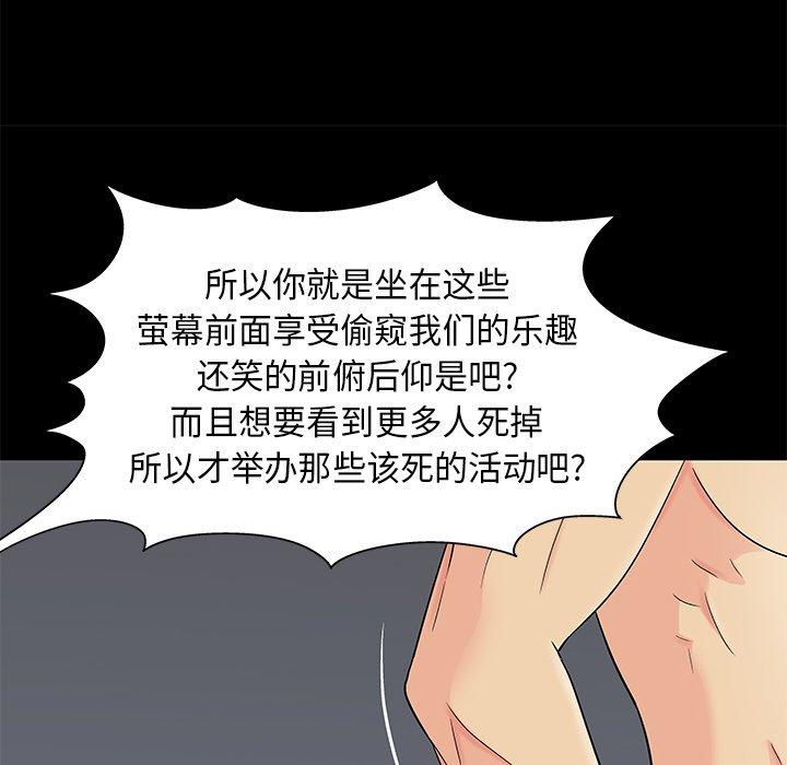 第159话 - 第37.jpg页