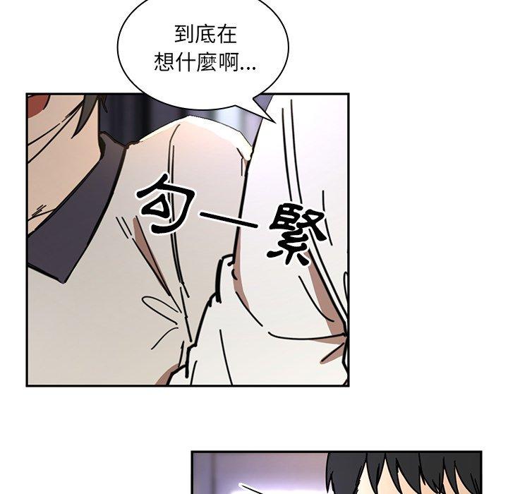 第15话 - 第82.jpg页