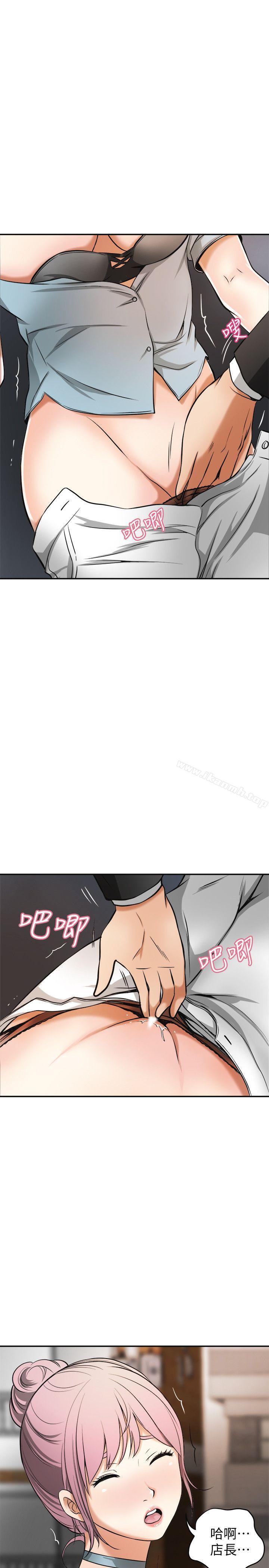 第22话-出轨的代价 - 第37.jpg页