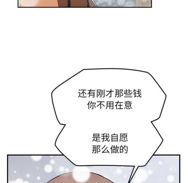 第 41 话 - 第67.jpg页