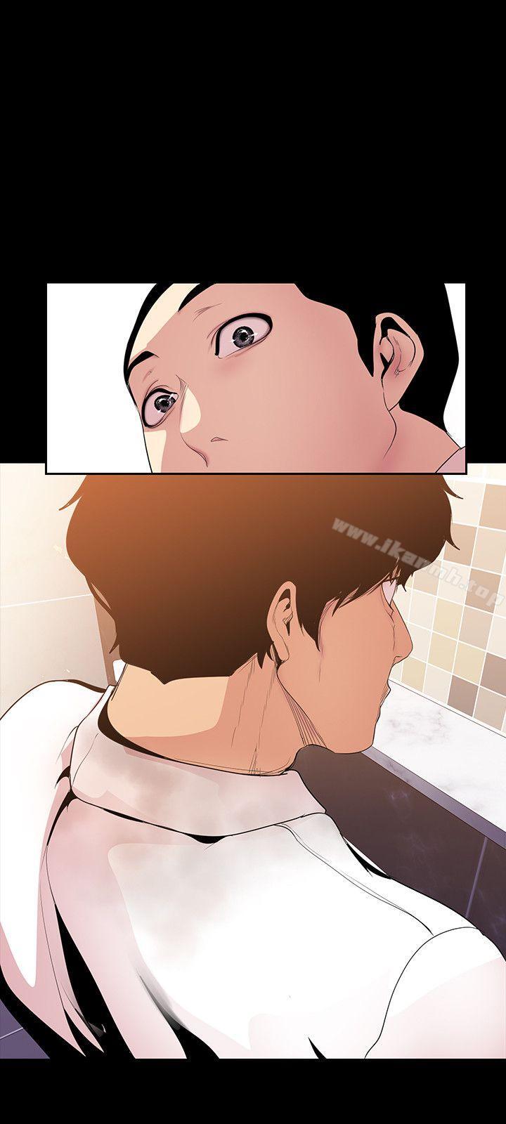 第35話-她不是你的人嗎? - 第18.jpg页