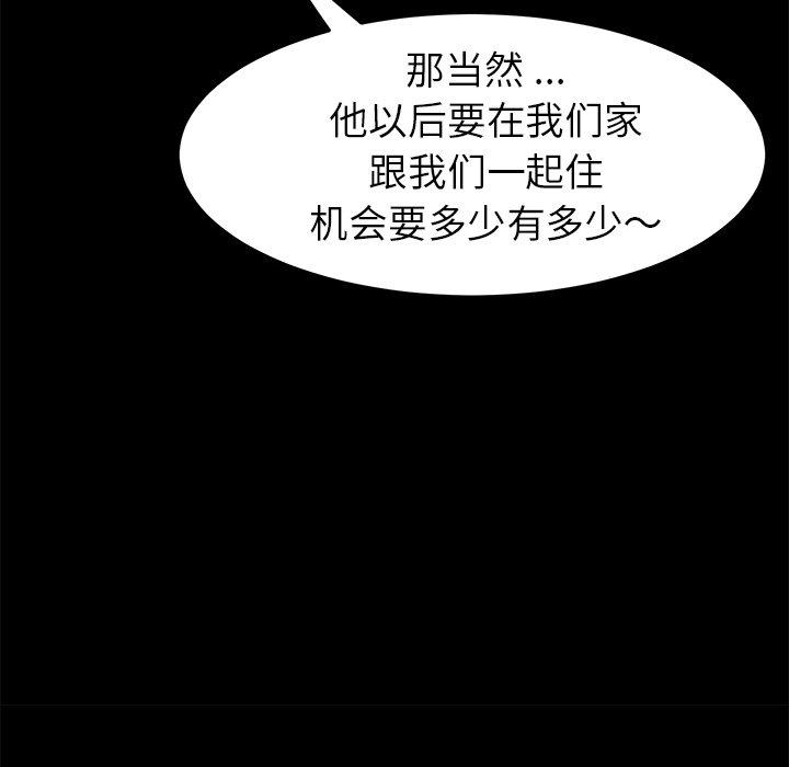 第64话 - 第101.jpg页