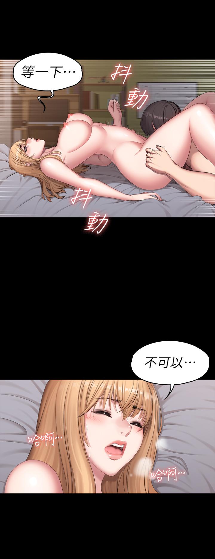 第60話-頂到體內深處 - 第11.jpg页