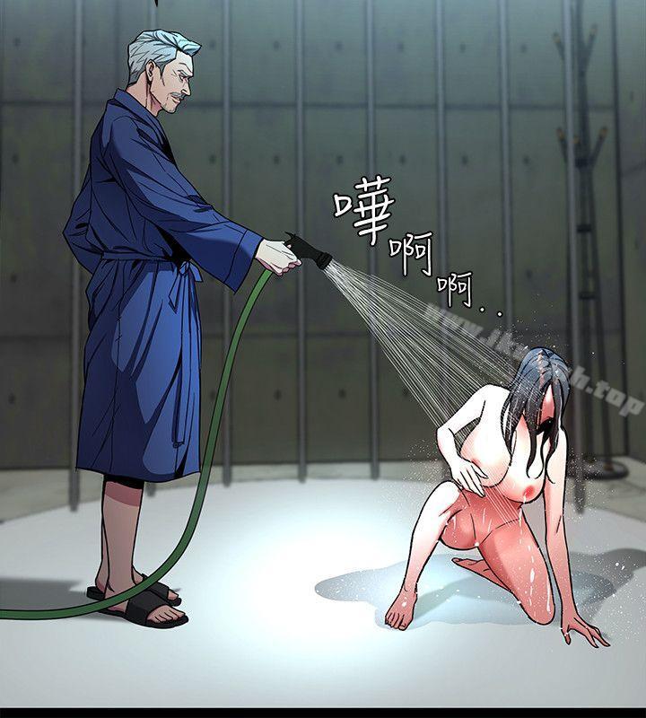 第14話-3億元夠嗎? - 第10.jpg页