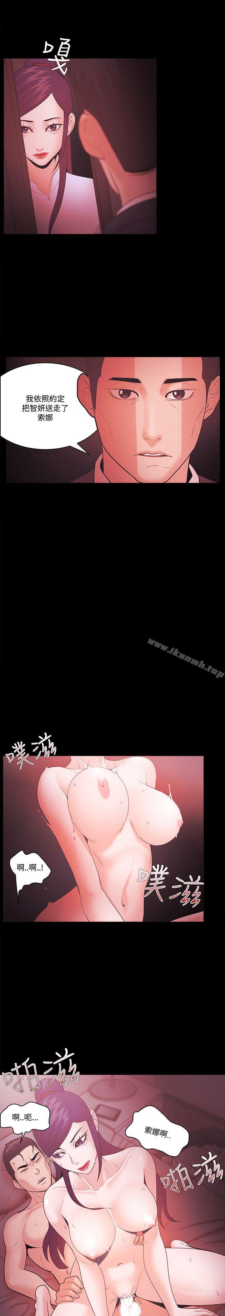 第60话 - 第17.jpg页