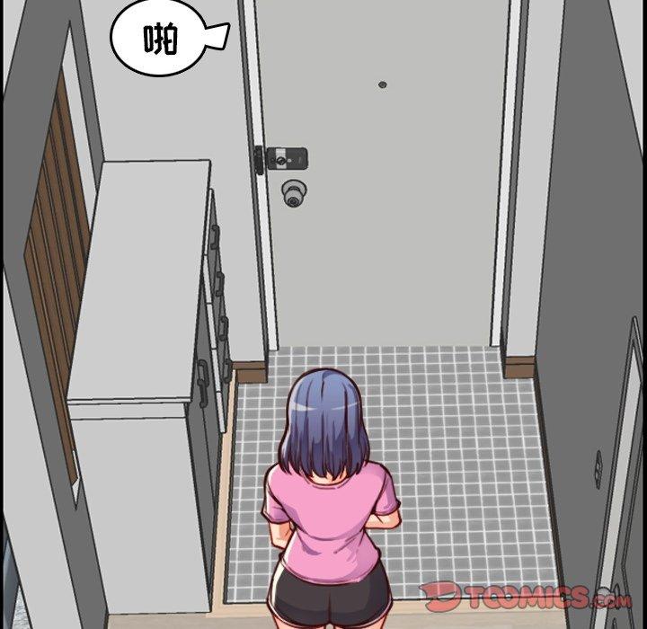 第 46 话 - 第54.jpg页
