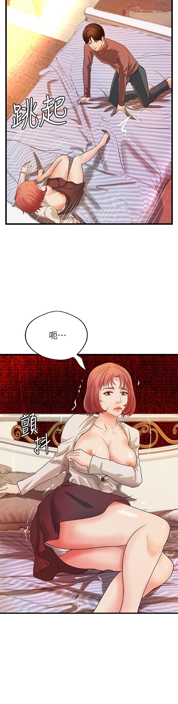第33話-解救黎恩 - 第7.jpg页