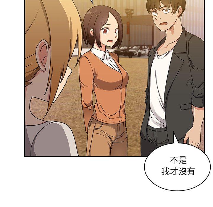第5话 - 第20.jpg页