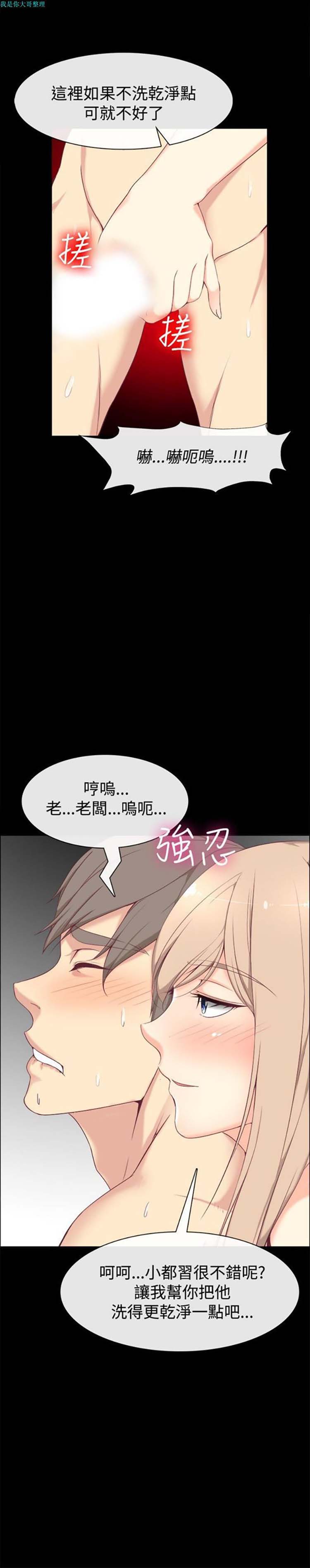 第 75 话 - 第28.jpg页