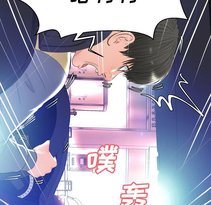 第 9 话 - 第90.jpg页
