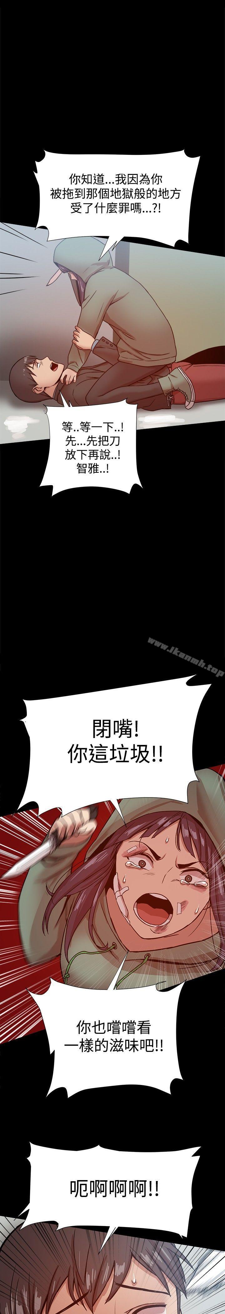 第20话 - 第30.jpg页