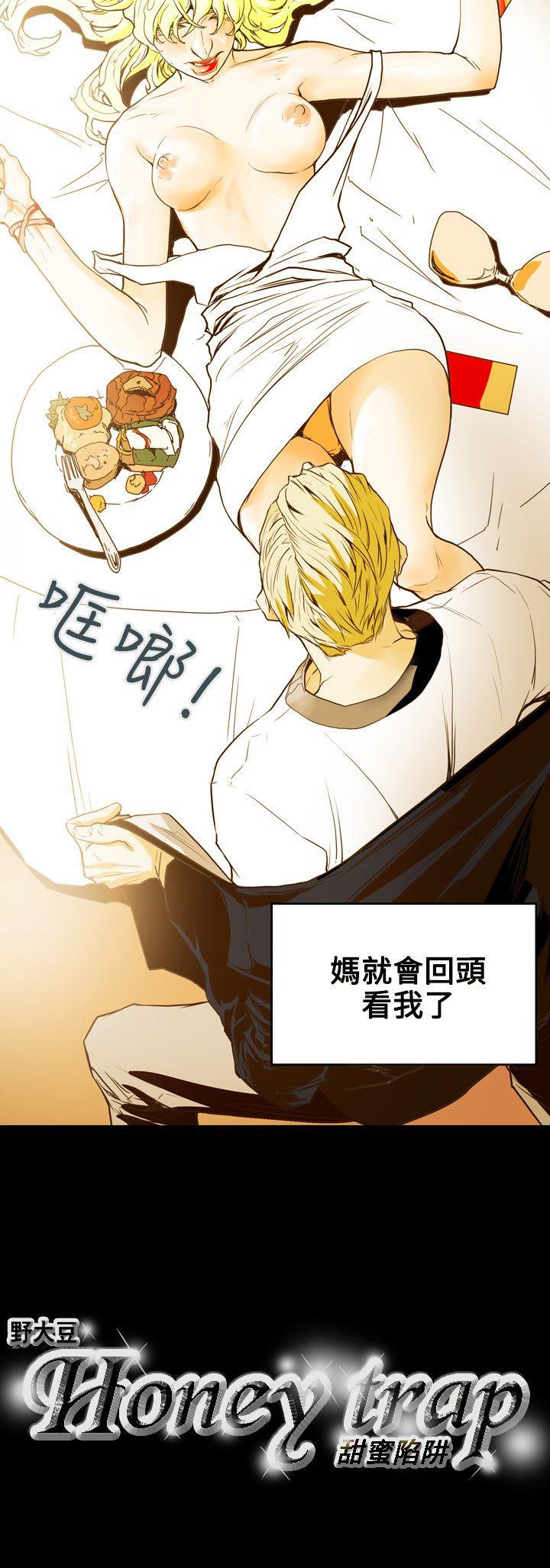 第 42 话 - 第28.jpg页