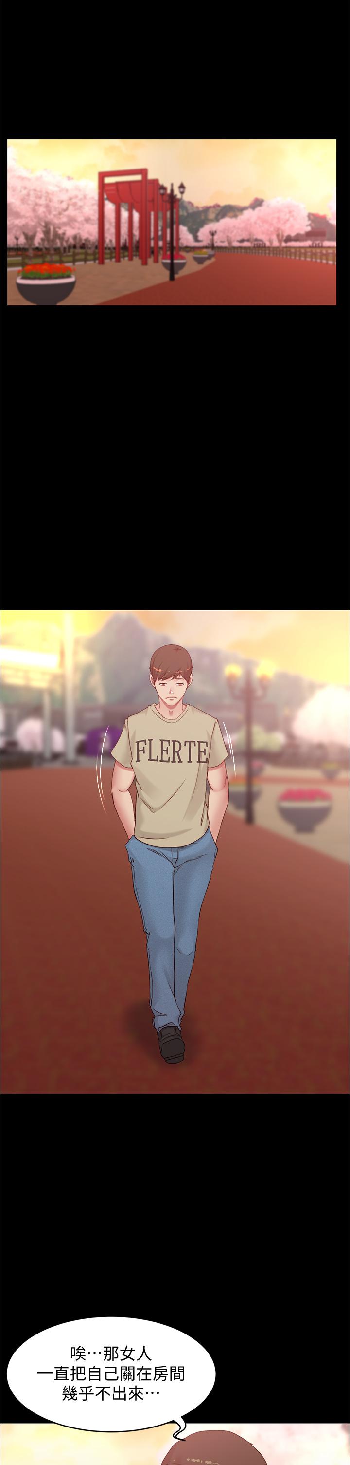 第44話-你是不是想跟我打炮？ - 第27.jpg页