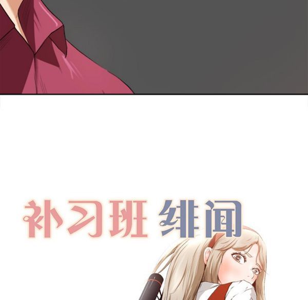 第 1 话 - 第87.jpg页