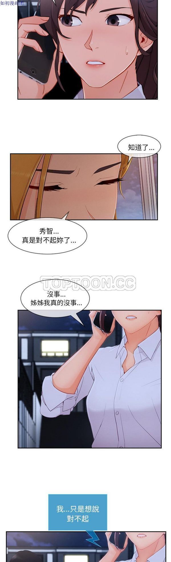 第 44 话 - 第29.jpg页