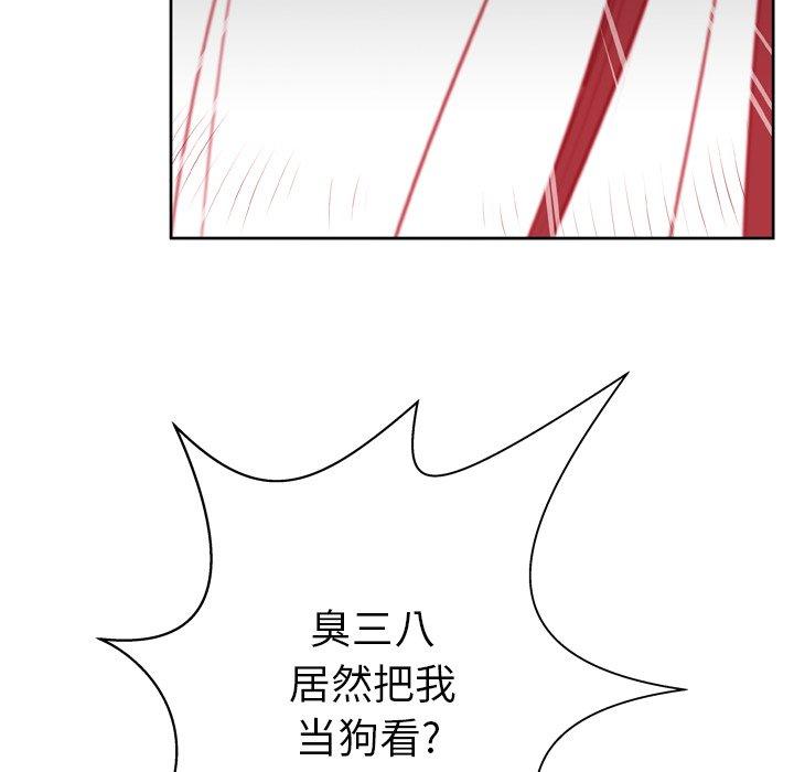 第7话 - 第5.jpg页